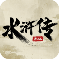 水浒宋江传梦幻版 100.22.1 安卓版