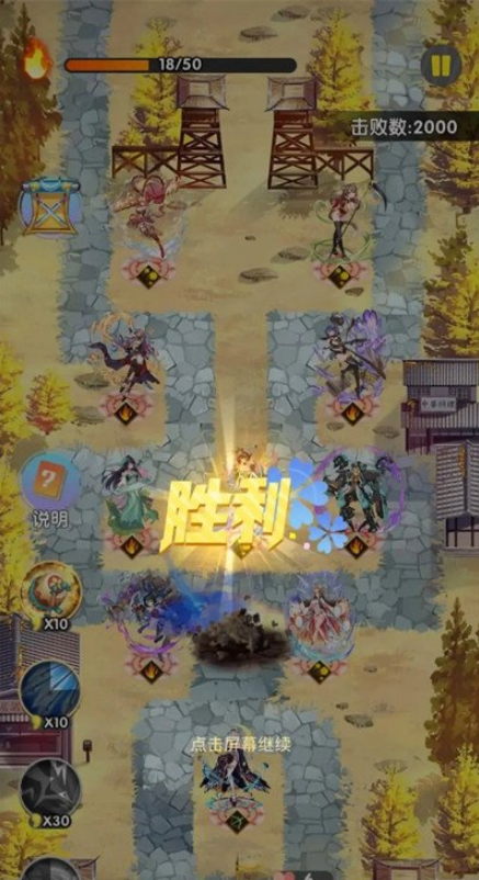萝莉养成计划塔防攻略——排将技巧分享