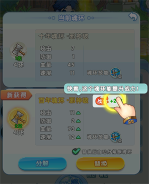 灵魂序章新手怎么玩?