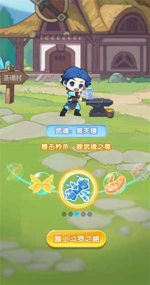 灵魂序章新手怎么玩?