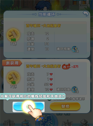 灵魂序章新手怎么玩?