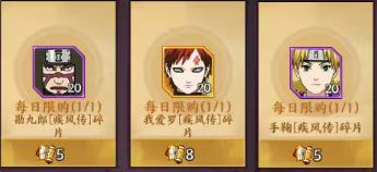 忍者小分队阵容搭配攻略