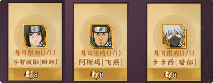 忍者小分队阵容搭配攻略