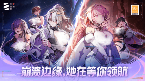 卡厄思梦境国服 1.0.727 安卓版 2