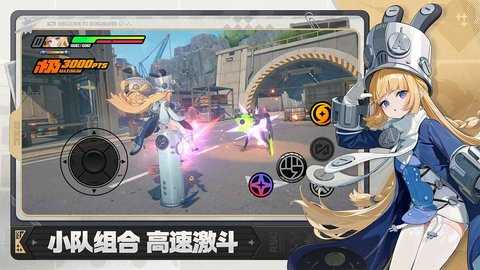 云绝区零 3.0 安卓版 2