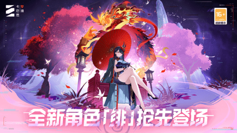 卡厄思梦境国服 1.0.727 安卓版 1