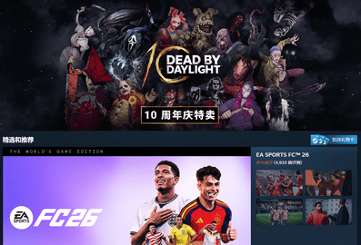 steam电脑版 2026 官方版 0