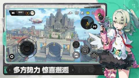 云绝区零 3.0 安卓版 4