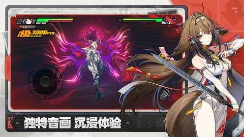 云绝区零 3.0 安卓版 3