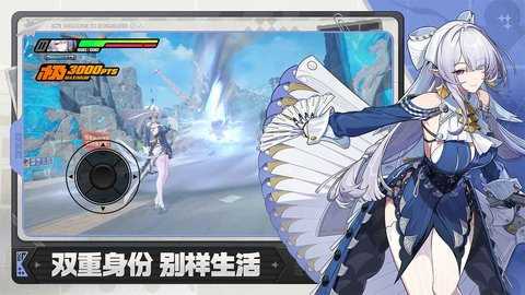 云绝区零 3.0 安卓版 1