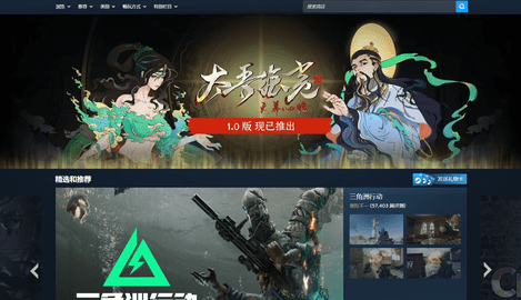 steam电脑版 2026 官方版 2