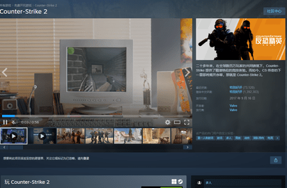 steam电脑版 2026 官方版 1