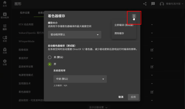 screenshot_2026-06-18_17-18-24.png