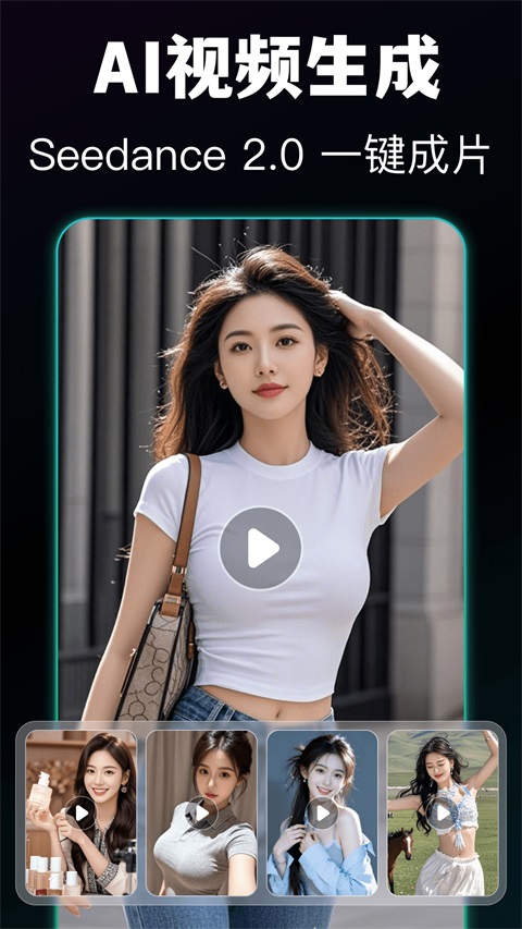 模库AI 1.7.0 最新版 4