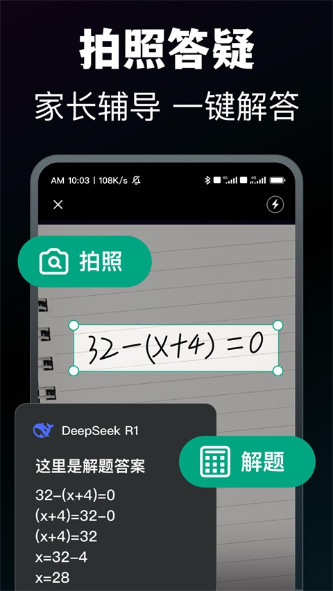 模库AI 1.7.0 最新版 2