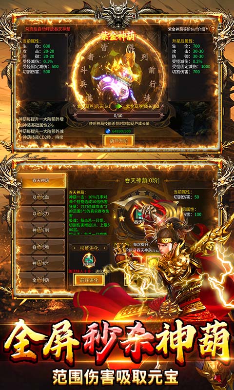 剑指王城 1.0.2 安卓版 2