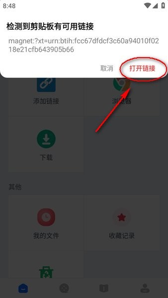 2024100908570426920.jpg