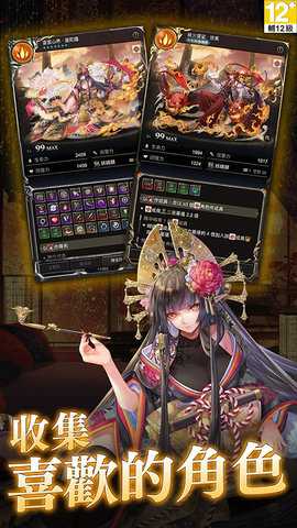 神魔之塔 2026.400 安卓版 2