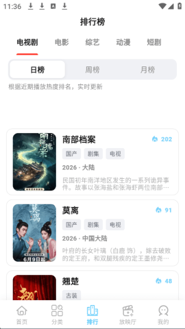 千影千寻 1.0 安卓版 2