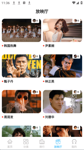 千影千寻 1.0 安卓版 3