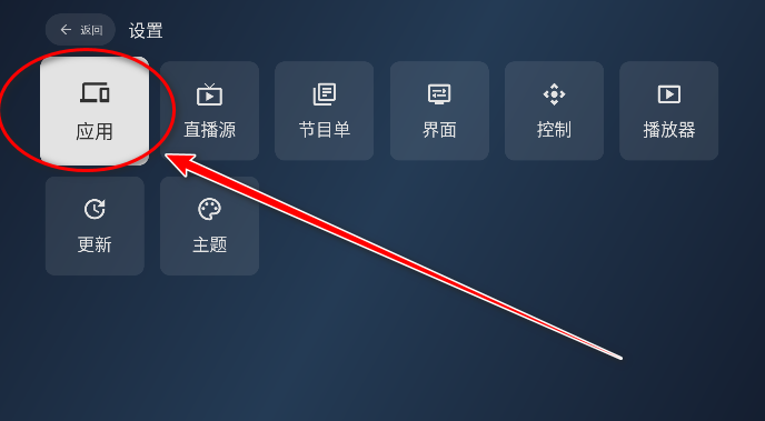 电视家修复版2025免费版