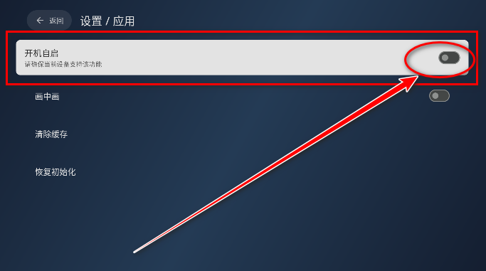 电视家修复版2025免费版