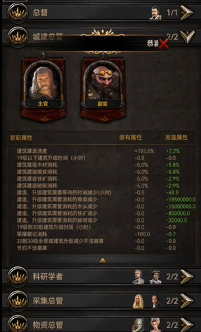新手攻略配图3