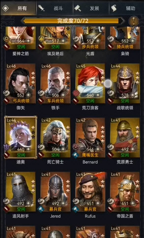 新手攻略配图2