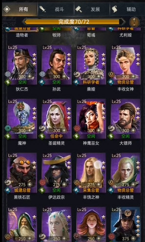 新手攻略配图4