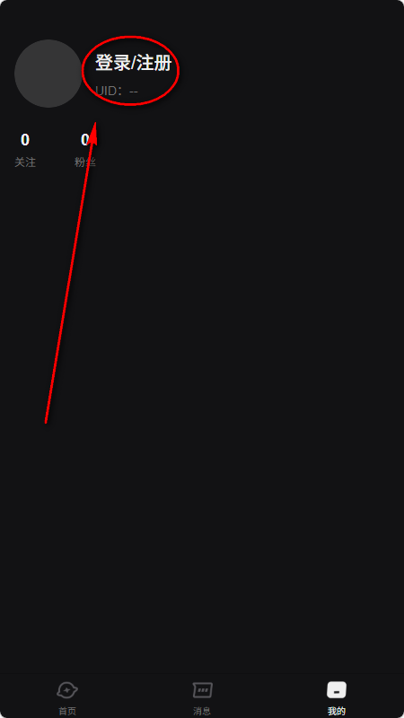 AI极昼