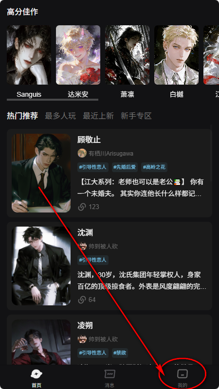 AI极昼