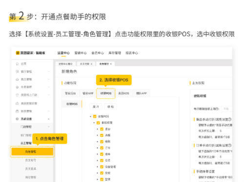 怎么注册新账号配图2