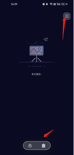 唯一艺术怎么提现配图1