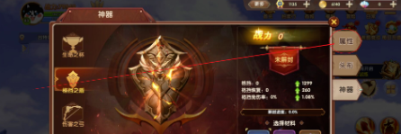 彩虹物语怎么改名字