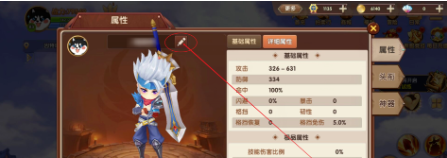 彩虹物语怎么改名字
