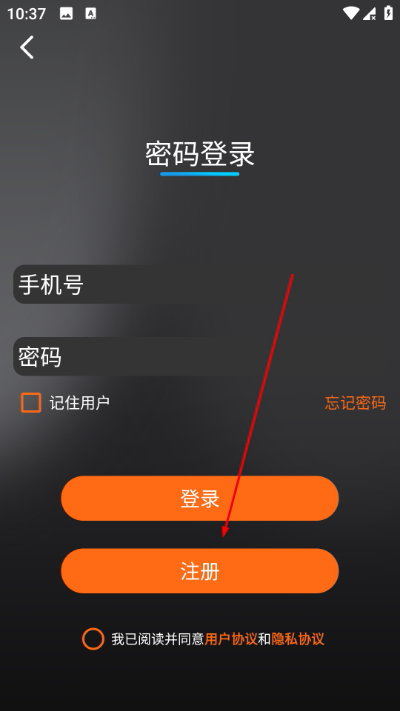 智迈之家最新版
