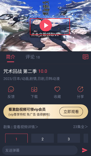 screenshot_2026-06-26_10-24-27.png