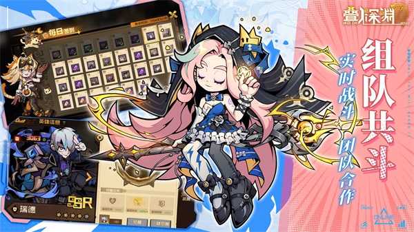 叠入深渊 0.4 最新版 1