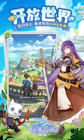 仙境传说破晓0.1折 1.0.0 最新版 2