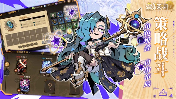 叠入深渊 0.4 最新版 4