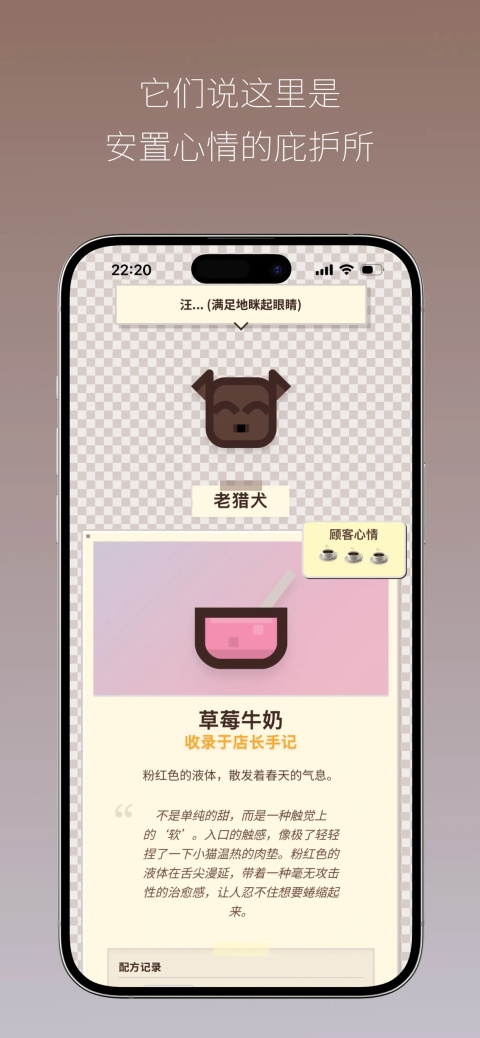 PixelSips 1.2.0 手机版 1