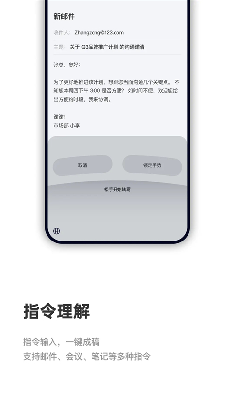 CosyVoice 1.1.0 安卓版 4
