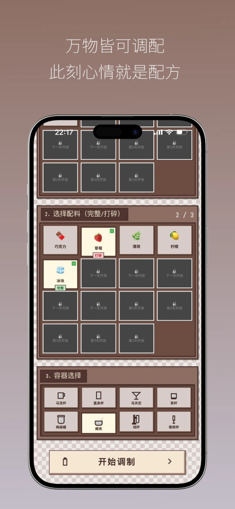 PixelSips 1.2.0 手机版 6
