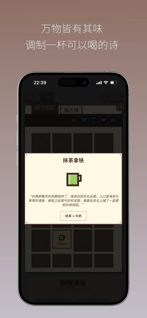PixelSips 1.2.0 手机版 4
