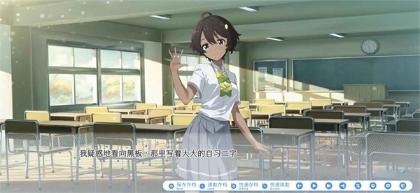 败犬栖居的晴空日常 0.2.3 手机版 3
