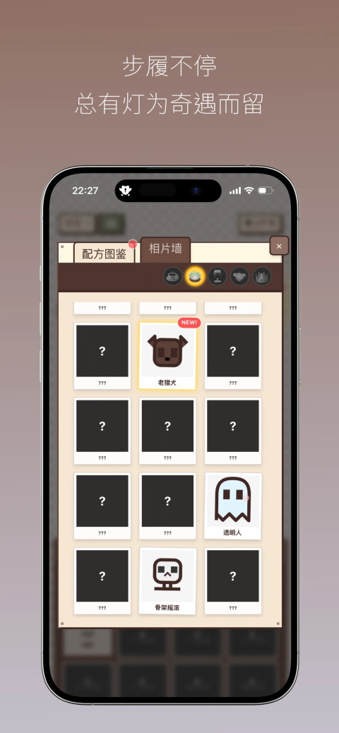 PixelSips 1.2.0 手机版 2
