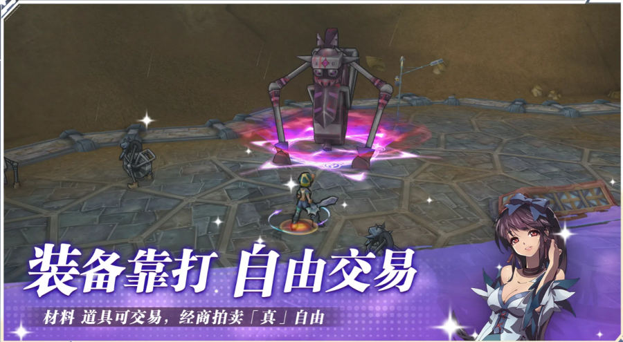 飞飞无限宇宙国服 1.0 最新版 1