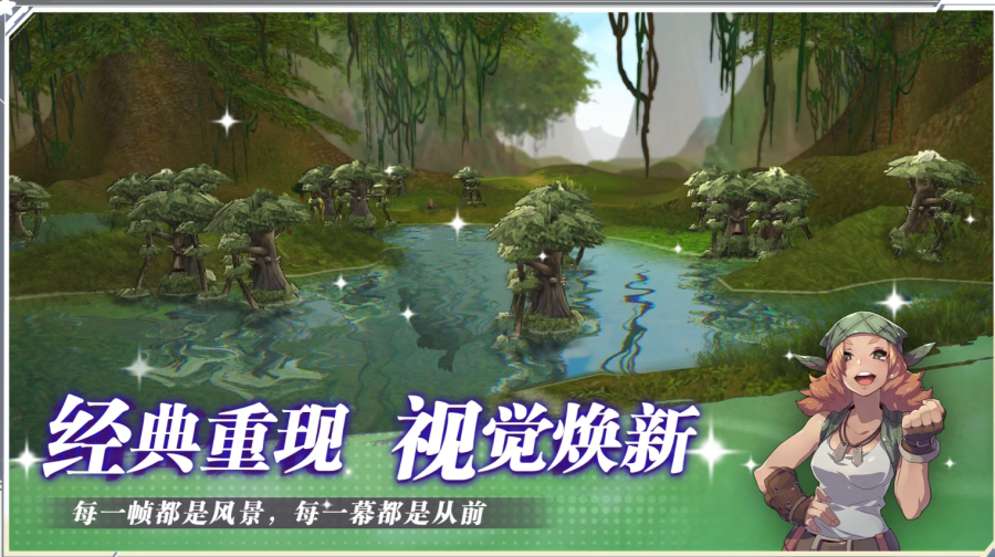 飞飞无限宇宙国服 1.0 最新版 3