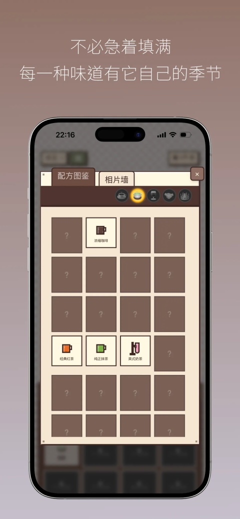 PixelSips 1.2.0 手机版 3