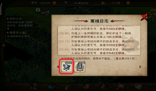 image-yn8jlh7y.png